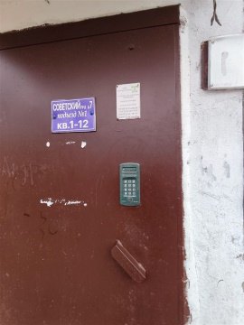 1-к квартира, 4/4 эт., 51м²
