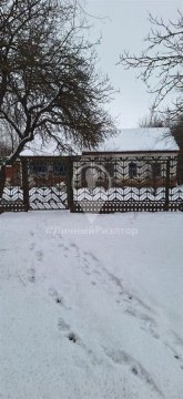 Дом 41м², участок 22 сот.