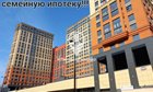 1-к квартира, 6/17 эт., 35м²